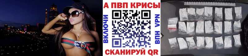 А ПВП Соль Петров Вал