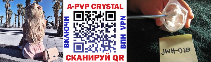 Альфа ПВП VHQ  Петров Вал 