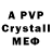 Alpha PVP VHQ Mr. Deamone