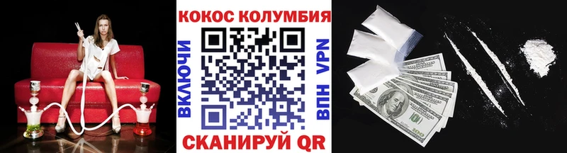 Кокаин 97% Петров Вал