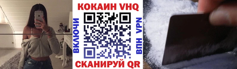 закладки  Петров Вал  COCAIN 97% 
