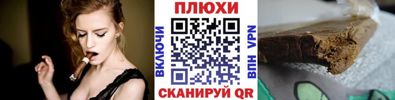 ГАШИШ Cannabis  Петров Вал 