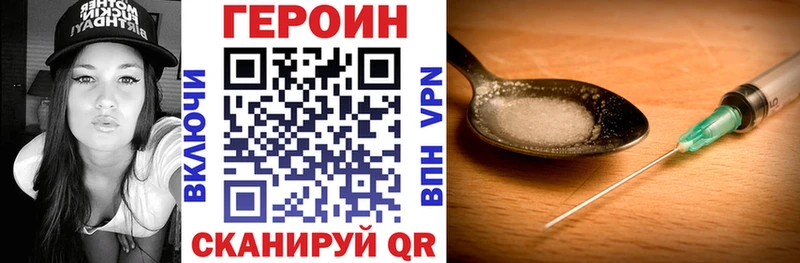 Героин Афган Петров Вал