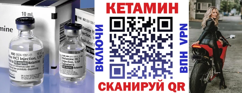 КЕТАМИН VHQ  Петров Вал 