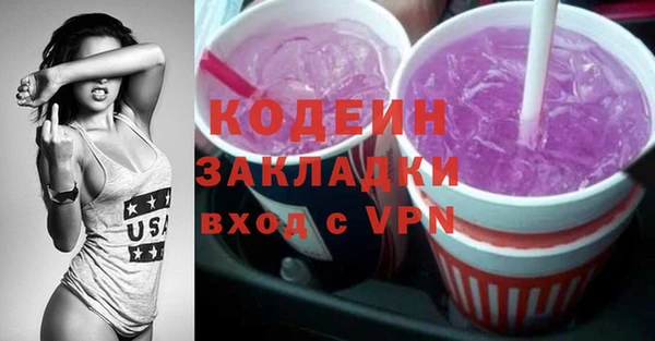 ALPHA PVP Абаза