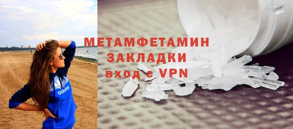 ALPHA PVP Абаза
