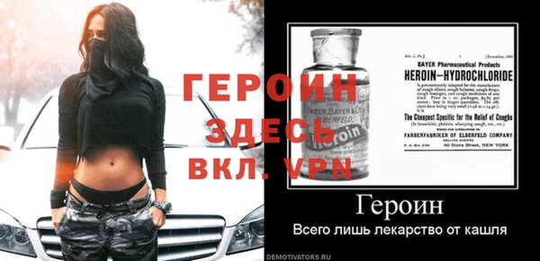 метадон Абдулино
