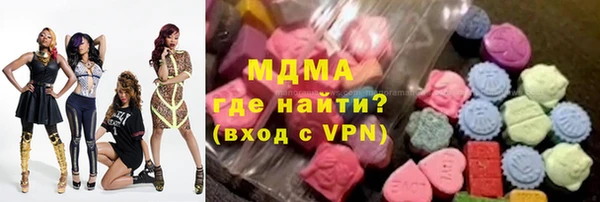 ALPHA PVP Абаза