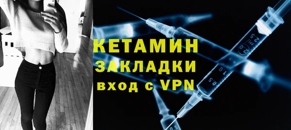 ALPHA PVP Абаза