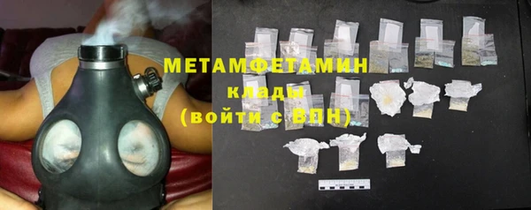 метадон Абдулино