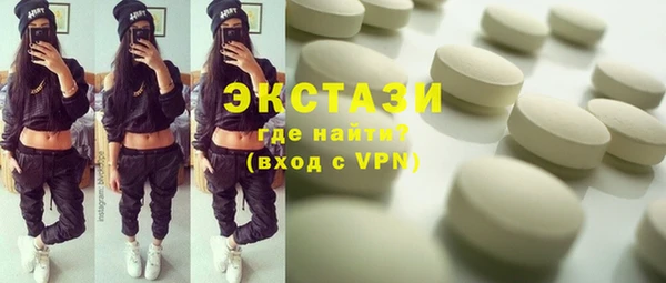 ALPHA PVP Абаза