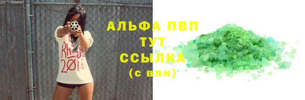 метадон Абдулино