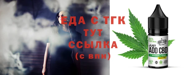 ALPHA PVP Абаза