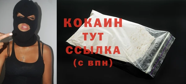 метадон Абдулино