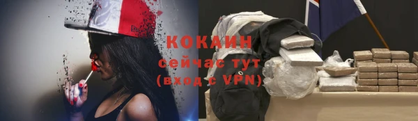 прущая мука Абинск