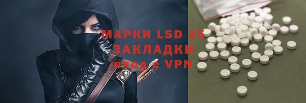 ALPHA PVP Абаза