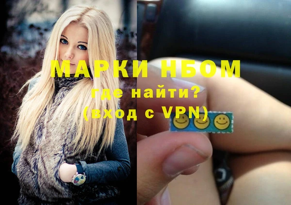 метадон Абдулино