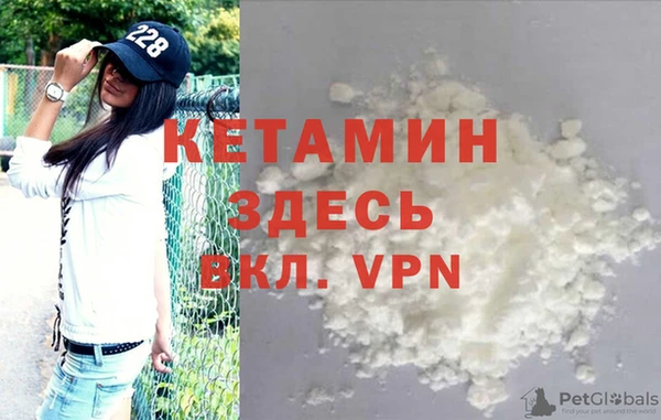 ALPHA PVP Абаза