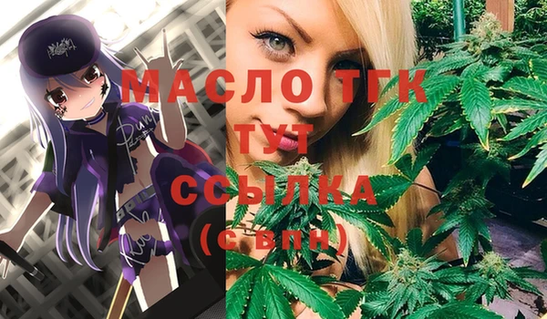 метадон Абдулино
