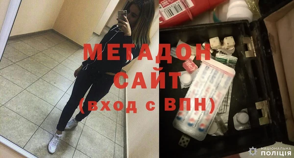 метадон Абдулино