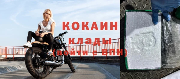 прущая мука Абинск