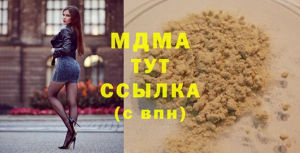 ALPHA PVP Абаза