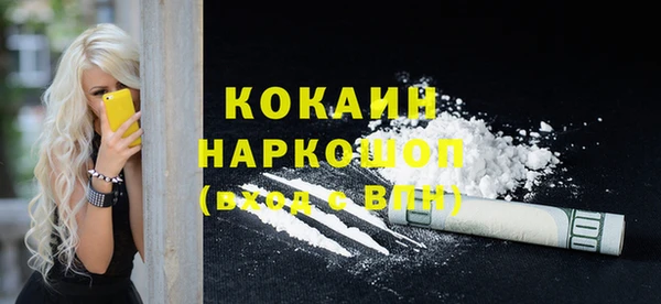 прущая мука Абинск