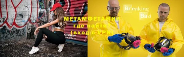 метадон Абдулино