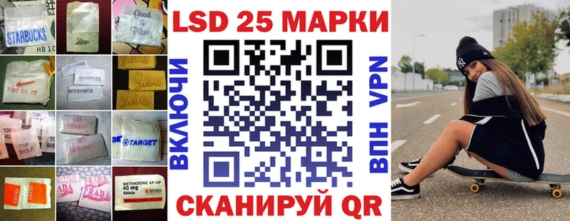 LSD-25 экстази кислота  наркошоп  маркетплейс официальный сайт  Петров Вал 