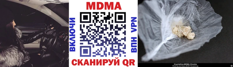 магазин продажи наркотиков  Петров Вал  МДМА crystal 