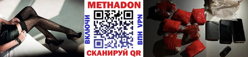 blacksprut зеркало  маркетплейс состав  МЕТАДОН мёд  Петров Вал 