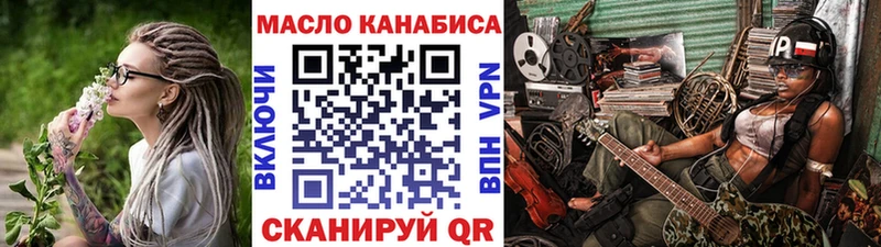 ТГК вейп  Петров Вал 
