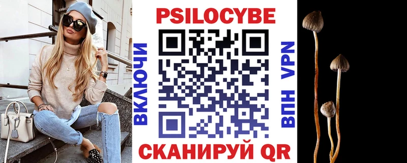 Галлюциногенные грибы MAGIC MUSHROOMS  наркотики  ссылка на мегу вход  Петров Вал 